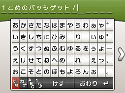 ꡼ No.067 | ֥ݥåȥ󥹥 XYס褤ȯ䡣ΤäƤǤο򡤿о줹ݥ󤿤ȤޤȤƾҲ