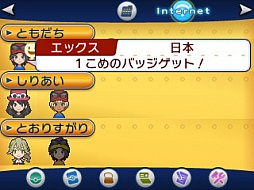 ꡼ No.068 | ֥ݥåȥ󥹥 XYס褤ȯ䡣ΤäƤǤο򡤿о줹ݥ󤿤ȤޤȤƾҲ