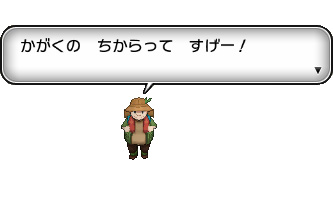 ꡼ No.080Υͥ / ֥ݥåȥ󥹥 XYס褤ȯ䡣ΤäƤǤο򡤿о줹ݥ󤿤ȤޤȤƾҲ