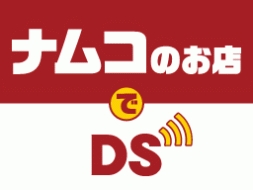 ポケットモンスター X Y ゲーム内で手に入らない道具を持った アチャモ が ナムコのお店でds 実施店で受け取れる 10月12日から