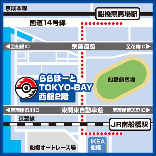 画像集 002 ポケモンセンタートウキョーベイ は11月22日にオープン 特別な