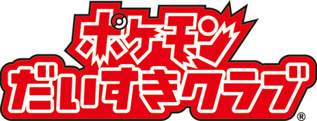 ꡼ No.026Υͥ / ֥ݥåȥ󥹥 XYס4οݥξ󤬸ˡݥȤˤϿƥġֺΥݥפо