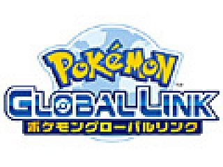 ポケットモンスター X Y と連動するwebサイト ポケモングローバルリンク が本日正式オープン