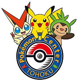 ポケモンセンター限定　年賀状　ポニータ　未開封　4枚入り　2013年　当時物 ポケモンセンター限定 年賀状 ポニータ 未開封 4枚入り 2013年