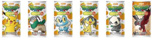 ���������꡼ No.002�Υ���ͥ������ / �����ɡ��ɥ�󥳡��֥ݥ���� X��Y�פȤΥ���ܥɥ�󥯤�11��4����ȯ��