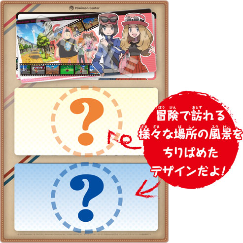 画像集 003 ポケットモンスター X Y 全212曲が収録されたサントラcdが本日発売 11月16日にはポケモンセンターヨコハマでファンミーティングが開催 4gamer Net