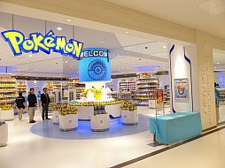 ポケモンセンタートウキョーベイ が11月22日にオープン その内覧会をレポート ポケモンセンタートウキョーベイ が11月22日にオープン その内覧会をレポート