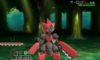 画像集no 034 ポケットモンスター X Y クリスマス交換会 でメガシンカするポケモンをもらお 画像集no 034 ポケットモンスター X Y クリスマス交換会 でメガシンカするポケモンをもらお