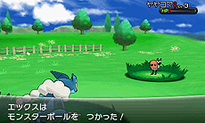 ポケットモンスター X Y クリスマス交換会 でメガシンカするポケモンをもらおう ポケモンセンターおよびトイザらスで12月21日から26日まで実施