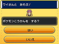 ꡼ No.006 | ֡إݥåȥ󥹥 XY٥ꥹޥ򴹲פǥᥬ󥫤ݥ餪ݥ󥻥󥿡ӥȥ饹122126ޤǼ»