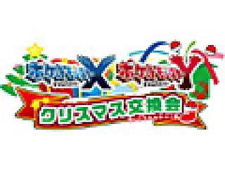 印刷可能 ポケモン Xy ロトム たまご シモネタ 印刷可能 ポケモン Xy ロトム たまご シモネタ