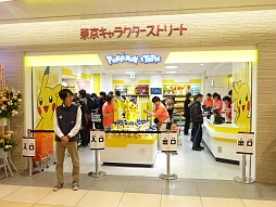 駅長さんピカチュウが待っている 東京駅にオープンしたポケモングッズショップ ポケモンストア 東京駅店 を取材してきた