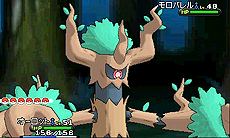 ꡼ No.026Υͥ / ֥ݥåȥ󥹥XYסΥ饤ޥåо줹ݥȥ꡼餫ˡӥ֥ݥХ󥯡פȡ֥ݥεפξ