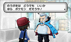 ꡼ No.032Υͥ / ֥ݥåȥ󥹥XYסΥ饤ޥåо줹ݥȥ꡼餫ˡӥ֥ݥХ󥯡פȡ֥ݥεפξ