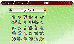 ꡼ No.037Υͥ / ֥ݥåȥ󥹥XYסΥ饤ޥåо줹ݥȥ꡼餫ˡӥ֥ݥХ󥯡פȡ֥ݥεפξ