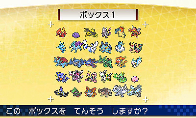 ꡼ No.039Υͥ / ֥ݥåȥ󥹥XYסΥ饤ޥåо줹ݥȥ꡼餫ˡӥ֥ݥХ󥯡פȡ֥ݥεפξ