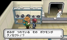 ꡼ No.041Υͥ / ֥ݥåȥ󥹥XYסΥ饤ޥåо줹ݥȥ꡼餫ˡӥ֥ݥХ󥯡פȡ֥ݥεפξ