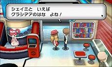 ꡼ No.043Υͥ / ֥ݥåȥ󥹥XYסΥ饤ޥåо줹ݥȥ꡼餫ˡӥ֥ݥХ󥯡פȡ֥ݥεפξ