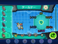 ポケットモンスターx Y ポケモンの新たな育成方法 スーパートレーニング の詳細が公開に きそポイントの強化を図ろう