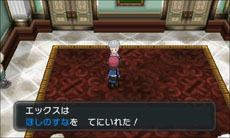 ポケットモンスターx Y ポケモンの新たな育成方法 スーパートレーニング の詳細が公開に きそポイントの強化を図ろう