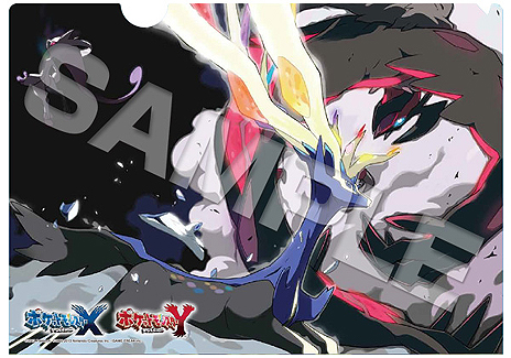 ポケットモンスター X・Y』バトル祭 in ジャンプフェスタ」が