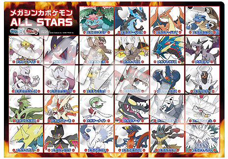 ポケットモンスター X・Y』バトル祭 in ジャンプフェスタ」が