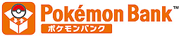 画像ギャラリー No.001のサムネイル画像 / 「ポケモンバンク」配信が一時停止。ニンテンドーeショップの接続障害のため