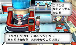 ������#004�Υ���ͥ���/�֥ݥ���󥰥����Х��󥯡פǥ��ȥ饯�������1�ơ�Balloon Popping�ʥХ롼��ݥåԥ󥰡ˡפ������������ʸ�����ǰ���⤢��