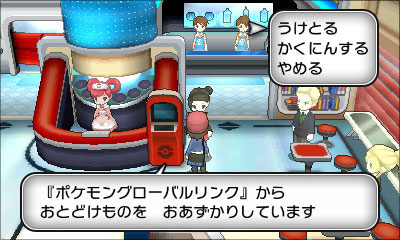 ポケモングローバルリンク でアトラクション第1弾 Balloon Popping バルーンポッピング が公開 お得な公開記念企画もあり ポケモングローバルリンク でアトラクション第1弾 Balloon Popping バルーンポッピング が公開 お得な公開記念企画もあり