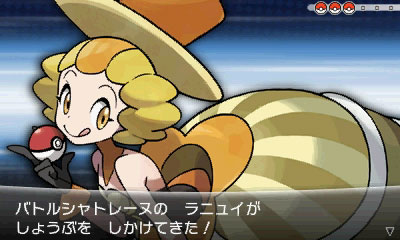 画像集 024 ポケットモンスターx Y ポケモンリーグでプレイヤーを待ち構える四天王とチャンピオン 殿堂 画像集 024 ポケットモンスターx Y ポケモンリーグでプレイヤーを待ち構える四天王とチャンピオン 殿堂