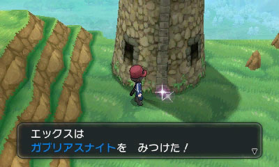 画像集 017 ポケットモンスター X Y カロス地方に潜む伝説のポケモン ジガルデ の情報