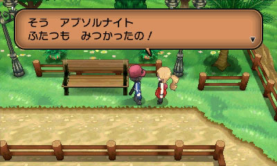 画像集 034 ポケットモンスター X Y カロス地方に潜む伝説のポケモン ジガルデ の情報