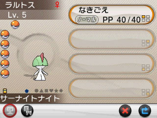 画像集 043 ポケットモンスター X Y カロス地方に潜む伝説のポケモン ジガルデ の情報