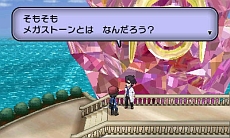 ポケットモンスター X Y カロス地方に潜む伝説のポケモン ジガルデ の情報が明らかに メガストーンの入手場所やフレンドサファリの情報も公開 ポケットモンスター X Y カロス地方に潜む伝説のポケモン ジガルデ の情報が明らかに メガストーンの入手場所やフレンドサファリの情報も公開