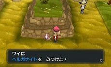 ポケットモンスター X Y カロス地方に潜む伝説のポケモン ジガルデ の情報が明らかに メガストーンの入手場所やフレンドサファリの情報も公開 ポケットモンスター X Y カロス地方に潜む伝説のポケモン ジガルデ の情報が明らかに メガストーンの入手場所やフレンドサファリの情報も公開