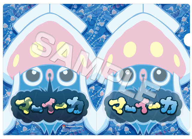 画像ギャラリー No.009 | ポケモン“マーイーカ”のグッズがポケモン