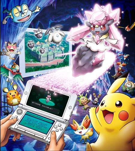画像集 007 ポケモンx Y 映画最新作の上映会場で幻のポケモン