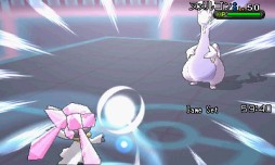 ポケモンx Y 映画最新作の上映会場で幻のポケモン ディアンシー をプレゼント