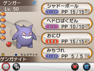 画像集no 010 ポケモン メガシンカするポケモンを週替わりでプレゼントするキャンペーンを 画像集no 010 ポケモン メガシンカするポケモンを週替わりでプレゼントするキャンペーンを