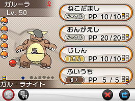 ポケモン メガシンカするポケモンを週替わりでプレゼントするキャンペーンを 全国のポケモンセンターで開催 ポケモン メガシンカするポケモンを週替わりでプレゼントするキャンペーンを 全国のポケモンセンターで開催