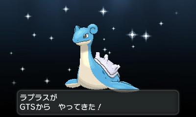 画像集 016 ポケットモンスター X Y Gtsの交換1億匹記念 特別なビビヨンプレゼント 4gamer Net