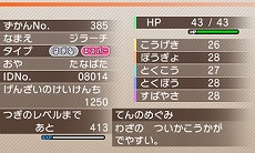 ���������꡼ No.005�Υ���ͥ������ / �ݥ���󡤡֥ݥ���󤿤ʤФ��ޤĤ�׼»ܡ������������顼����ץ쥼���