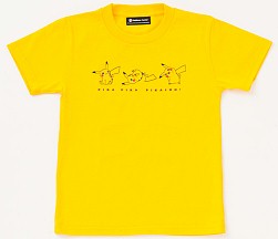 画像集#014のサムネイル/イベント「ピカチュウ大量発生チュウ!」が,横浜みなとみらいにて8月に開催