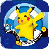 画像集#019のサムネイル/イベント「ピカチュウ大量発生チュウ!」が,横浜みなとみらいにて8月に開催