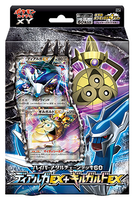 色違いの珍しい ゲンガー のプレゼントも ポケモン 白いメガゲンガーキャンペーン がハロウィン時期に合わせて9月13日から10月14日まで実施