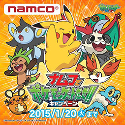 ���������꡼ No.001�Υ���ͥ������ / �֥ݥ��åȥ�󥹥���XY�פ���������1��ǯ��ǰ�����ڡ���10��3�����ʥॳľ�ĥ��ߥ塼�����Ȼ��ߤǼ»�