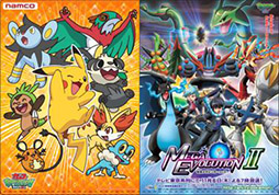 ���������꡼ No.003�Υ���ͥ������ / �֥ݥ��åȥ�󥹥���XY�פ���������1��ǯ��ǰ�����ڡ���10��3�����ʥॳľ�ĥ��ߥ塼�����Ȼ��ߤǼ»�