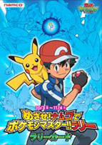 ���������꡼ No.005�Υ���ͥ������ / �֥ݥ��åȥ�󥹥���XY�פ���������1��ǯ��ǰ�����ڡ���10��3�����ʥॳľ�ĥ��ߥ塼�����Ȼ��ߤǼ»�