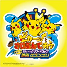 ꡼ No.002 | ֤褳Ϥޥɡפǥԥ奦ơޤˤ٥Ȥ