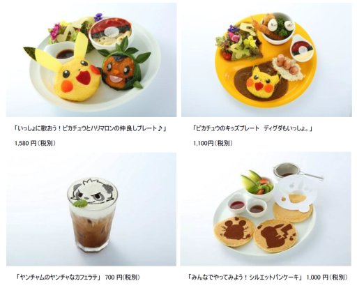 画像ギャラリー No.018のサムネイル画像 / ポケモン映画公開まであと3日。入場者プレゼントの詳細情報が公開